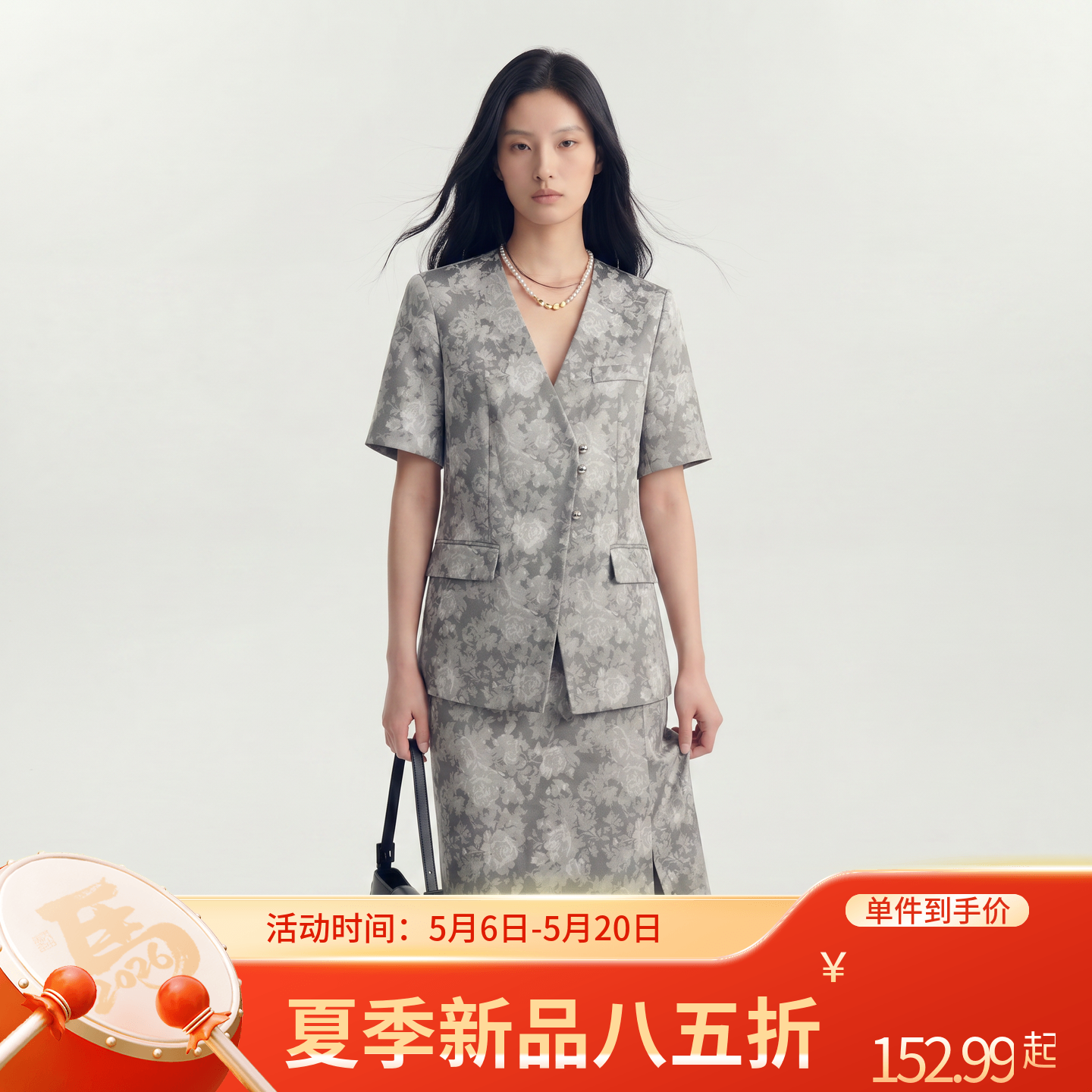 短袖垫肩晕染西装外套女