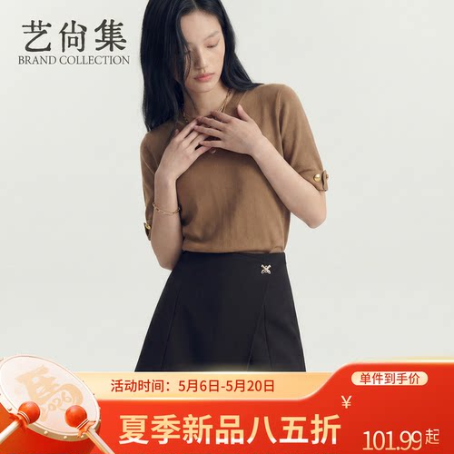 不规则A字高腰显腿长短裤女