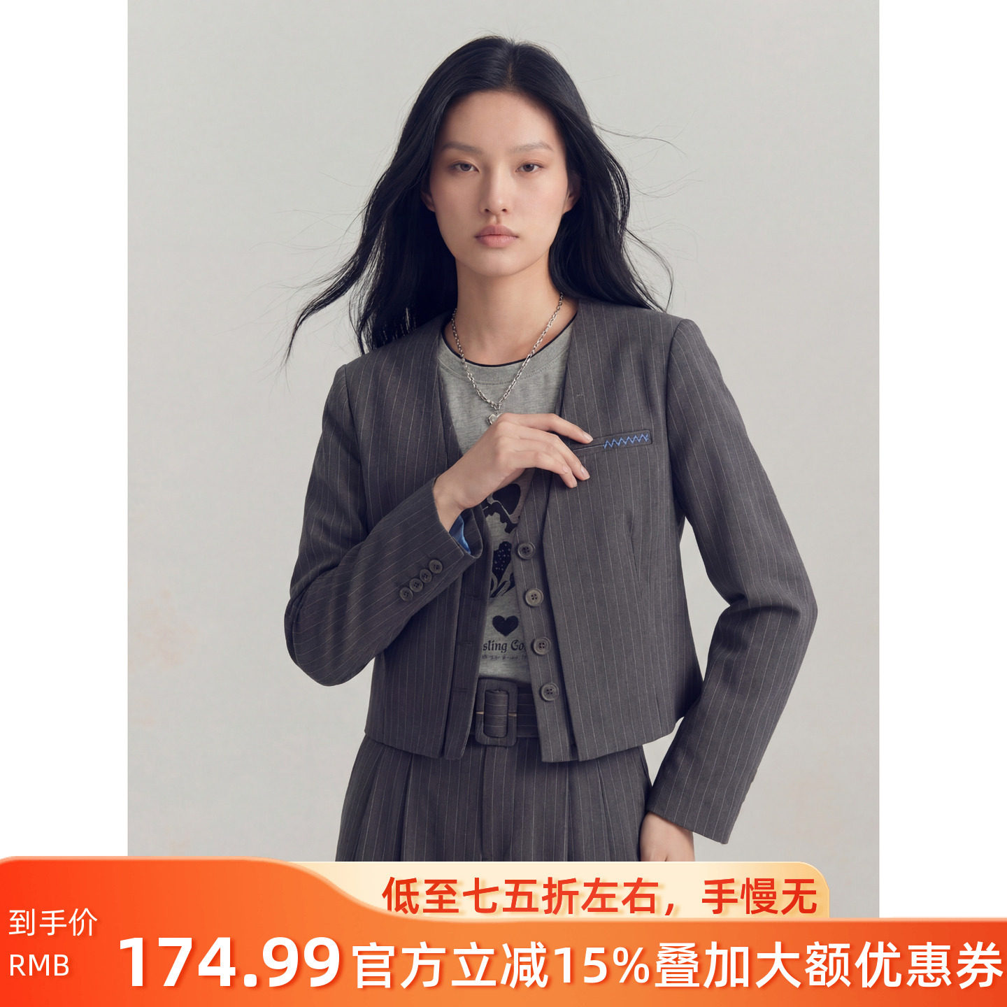 N869~【商场同步】26春职业通勤V领条纹短款显瘦假两件西装外套女