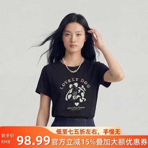 圆领爱心珍珠印花显瘦短袖T恤女