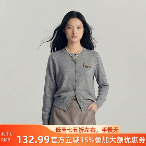 绵羊毛时尚重工钉珠针织开衫女