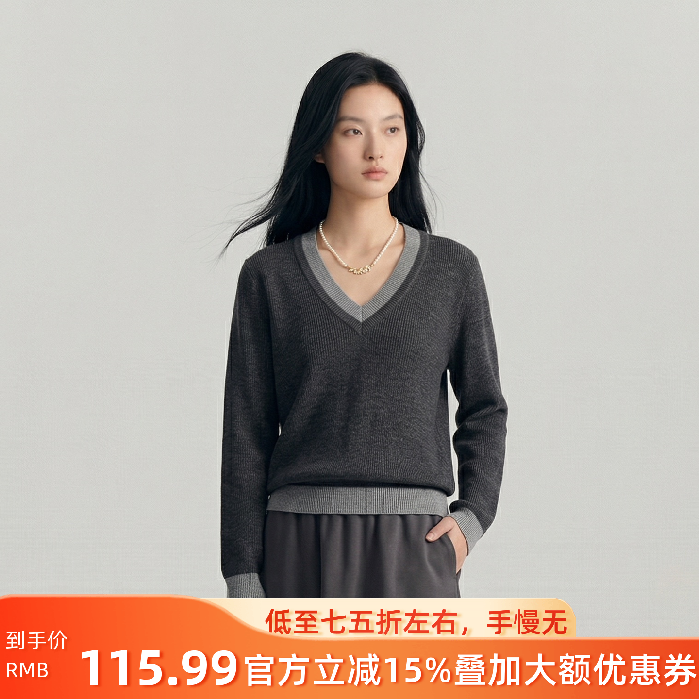 绵羊毛撞色假两件弹力针织衫女
