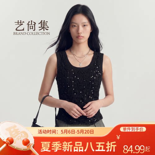 亮片针织抽褶无袖吊带背心女
