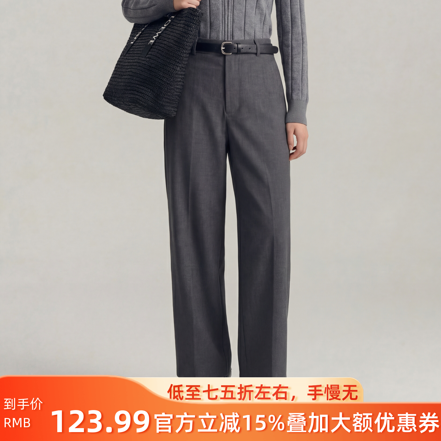 N639~【商场同步】26春季职业通勤高腰小个子宽松阔腿西装长裤女