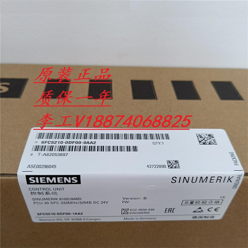 全新原装正品西门子PLC模块6FC5210-0DF00-0AA2