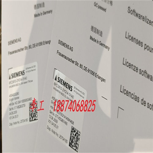 全新原装正品西门子系统程序卡6FC5810-2YG14-5YA0