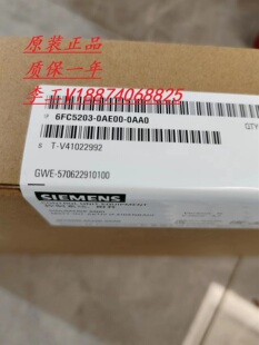 5AA 西门子6FC5203 AF00 AD0 0AB