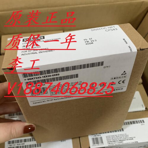 全新原装变频器西门子