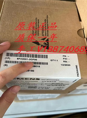 全新原装正品西门子PLC模块6FX2001-2CF00