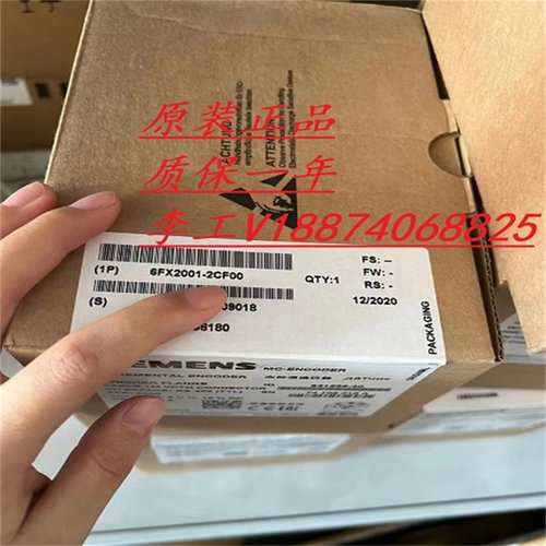 全新原装正品西门子PLC模块6FX2001-5JC22-3QA0
