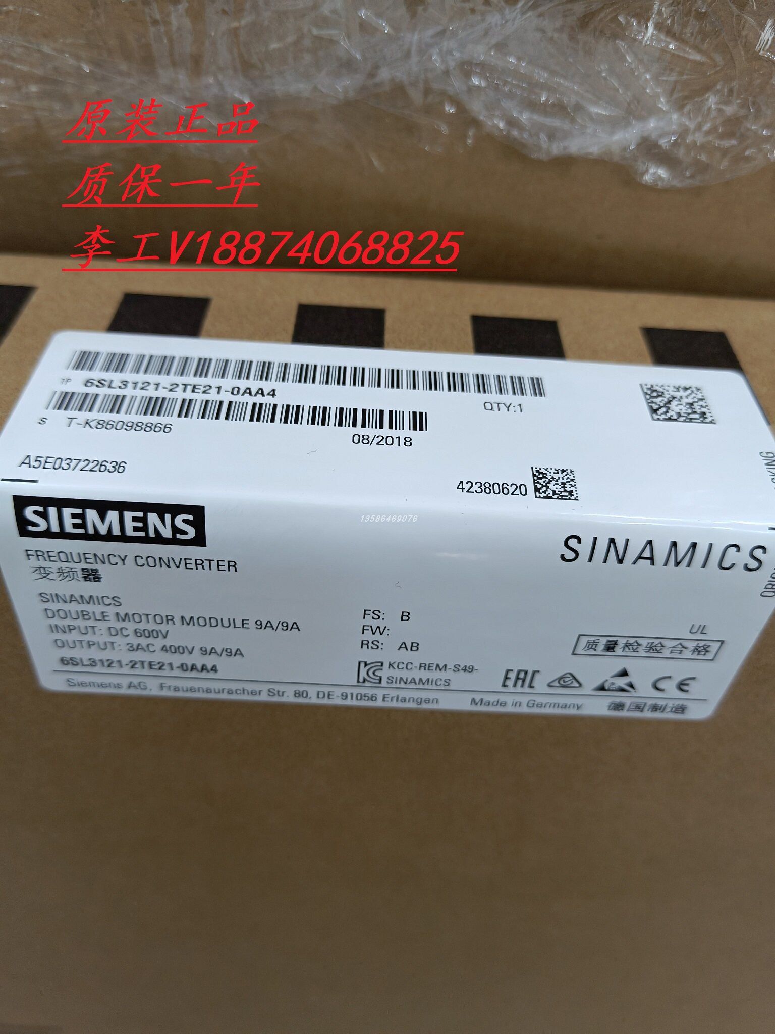 全新西门子驱动6SL3121/3126-1/2TE13/15/21/23/24/26-0/5/8AA3/4
