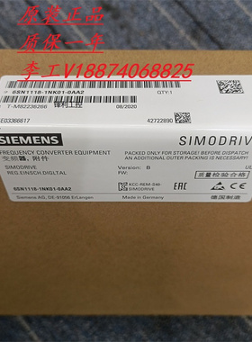 全新原装正品西门子数控轴卡6SN1118-0DG22-0AA1