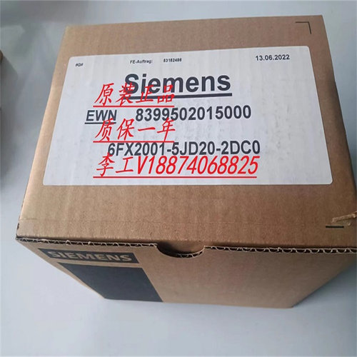 全新原装正品西门子伺服数控6FX2001-5JC22-3QA0