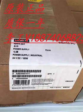 全新原装正品西门子工控机 PC50 电源A5E02625805-H2