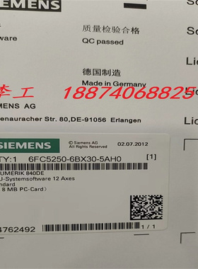 原装正品全新未拆封西门子PC50数据卡6FC5250-6BX30-5AH0