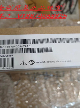 全新原装正品西门子PLC模块6ES7193-4CD20-0AA0