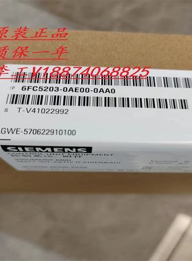 全新原装正品西门子PLC模块6FC5203-0AF04-1BA0