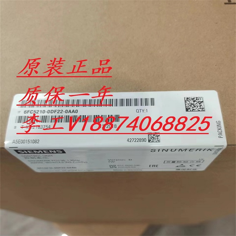 全新原装正品西门子PLC模块6FC5210-0DF22-0AA0