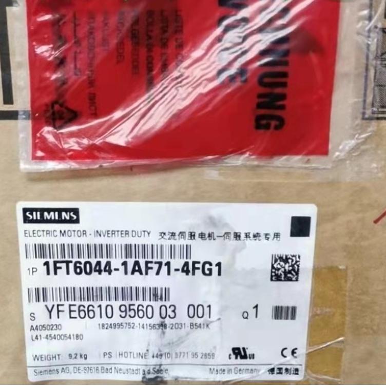 全新原装正品西门子同步伺服电机1FT6044-1AF71-4FG1