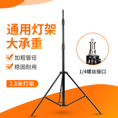 铝合金 稳固耐用 最高2.8M 快速锁紧