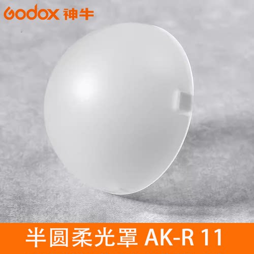 神牛官方正品磁吸结构，吸附稳固
