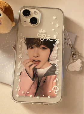 happinessono原创ins手绘白色涂鸦可爱壳追星二次元放小卡卡片透明细闪亚克力手机壳适用于苹果安卓