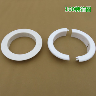 塑料装饰圈抽油烟机吊顶洞装饰圈160空调管道护口墙洞遮丑盖堵头
