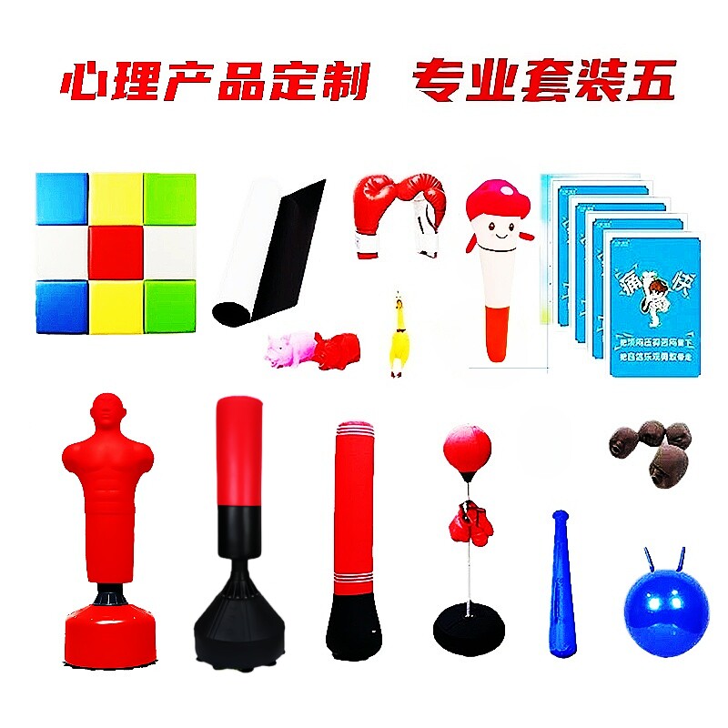心理宣泄室器材套装人形沙袋仿真人成人解压发泄不倒翁拳击训练柱