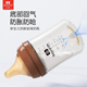 贝因爱新生儿玻璃奶瓶宽口5cm硅胶奶嘴160ml240ml 底部回气