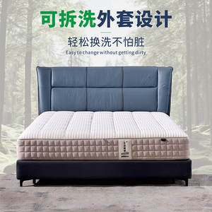 黄麻床垫厚20cm出租房专用家用定制2m1.8米椰棕乳胶独立弹簧床垫