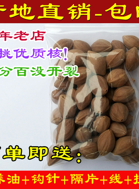 橄榄核手串原料罗汉料周正圆核红油核单核雕手串橄榄核原籽原皮