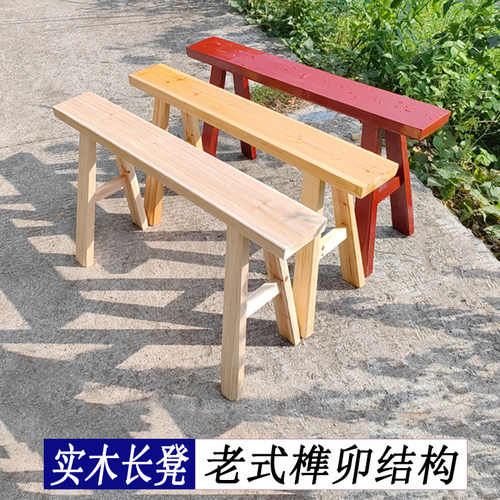 实木家用原木清漆长板凳木头横头凳子舞蹈练功凳面馆餐饮长条凳子