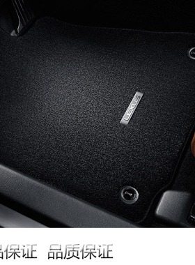 凌志雷克萨斯GSGX高级地毯脚垫进口原汽车厂脚垫