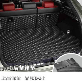 雷克萨斯CT ES NX RX es300h后备箱垫新款原厂正品
