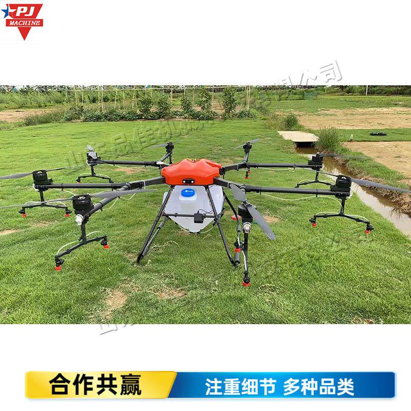 农林植物保护作机业无人机无 自动巡航人UFC打农药 遥控业撒肥无