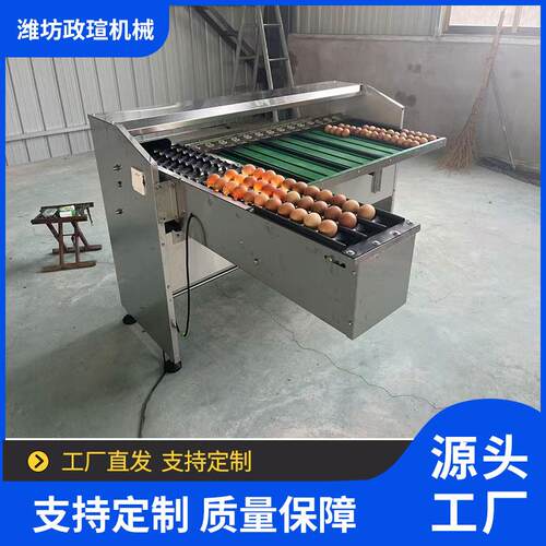 鸡自动鸡蛋分级机 鸭鹅蛋全自BVT动备分选设 全蛋品自动称重分拣