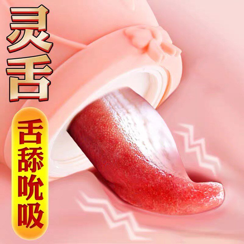 网友分享在meiguo.com的图片