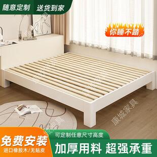榻榻米无床头床全实木床架现代简约一体地台矮床排骨架实木床定制