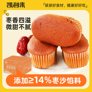 凯利来红枣蛋糕面包整箱枣糕泥营养早餐速食零食糕点蛋糕休闲零食