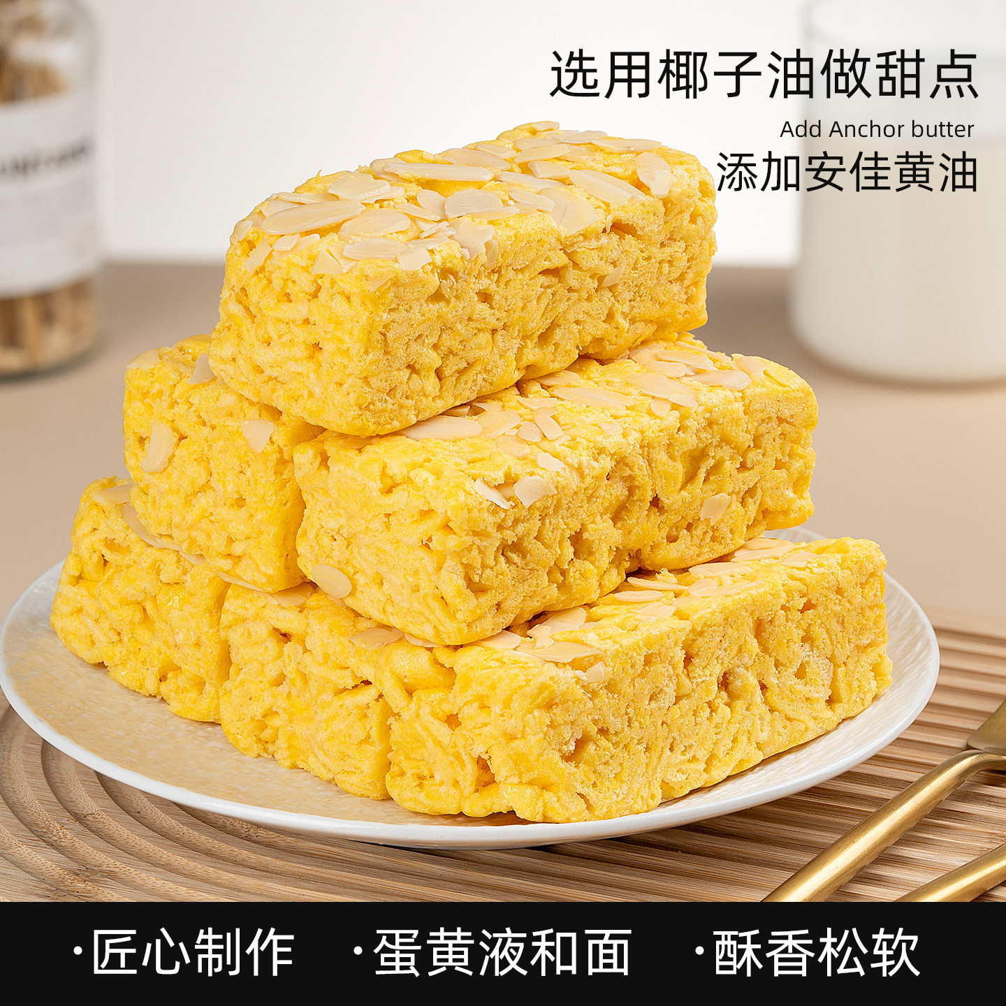 凯利来清椰软芙休闲零食解馋点心下午茶糕点夜宵零食办公室零食