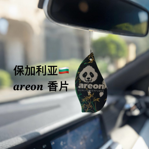 AREON新款车载香片香柠豆蔻藿香柑橘清新淡香进口高级汽车内香薰