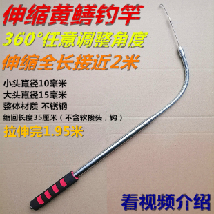 钓黄鳝钩万向伸缩杆自动钓具引条引钩有倒刺懒人钓钩鳝鱼专用高岸