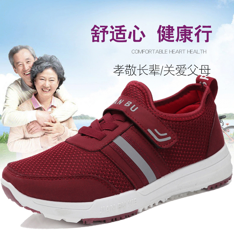 老北京布鞋休闲风防滑软底健步鞋