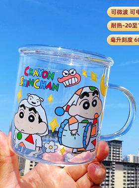 新款耐热玻璃杯高颜值大容量早餐杯子可爱创意带把手喝水杯600ML