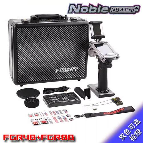 全车系兼容枪控NB4Pro+富斯