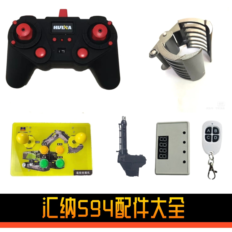 汇纳遥控车配件丝杆驱动