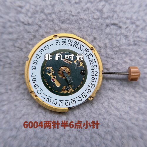 朗达手表配件全新瑞士原装6004.D机芯6004D两针半石英金机