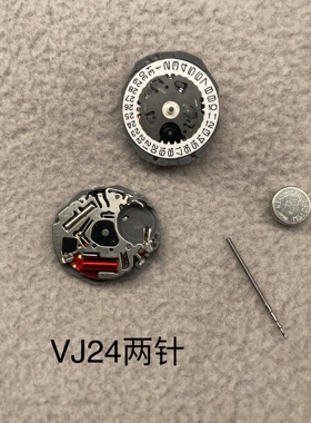 手表机芯配件 VJ24机芯 二针单历 VJ24B 日本原装 全新机芯配件