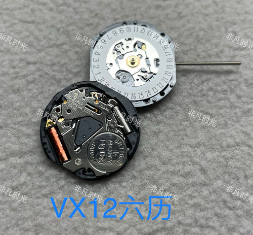 手表机芯vx12 vx32 vx33 vx42 vx43 vx50 vx51 vx82 vx83日本原装
