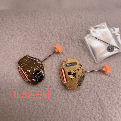 手表机芯配件 全新美优达1L32机芯与GL32通用 石英机芯 3针无历